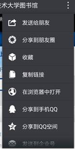 说明:C:\Users\Administrator\AppData\Roaming\Tencent\Users\19129469\QQ\WinTemp\RichOle\`G~BZSTM7BCIL)GY3JF1NFG.png